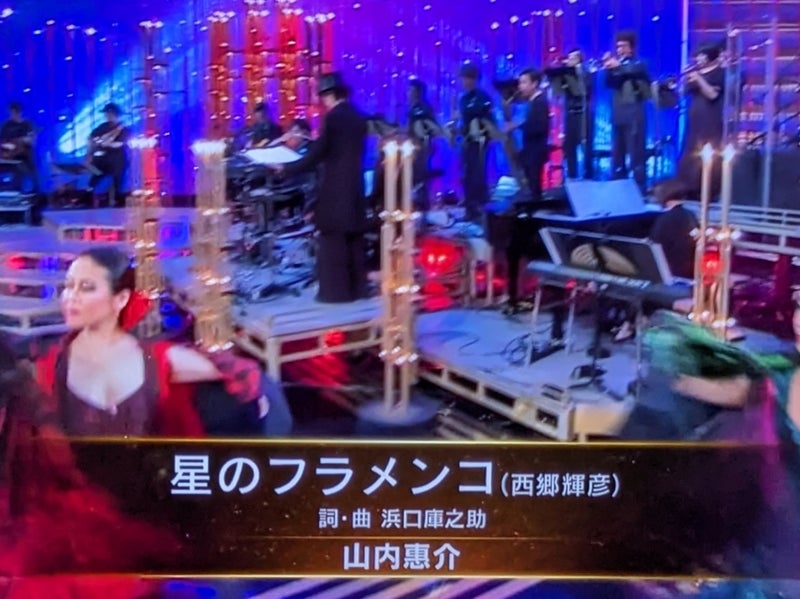 ＮＨＫ音楽番組「うたコン」に小松原庸子スペイン舞踊団が出演しました！